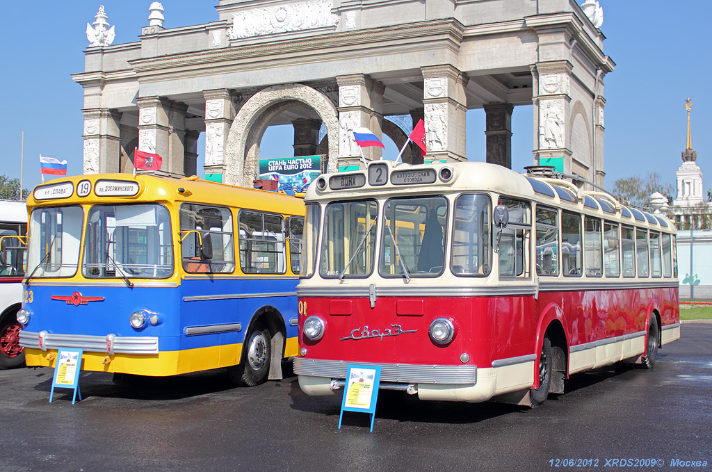 Moskva, SVARZ MTBES № 701