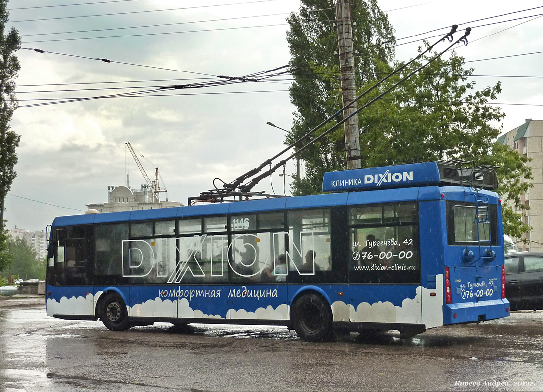 Orjol, Trolza-5265.00 “Megapolis” — 1146