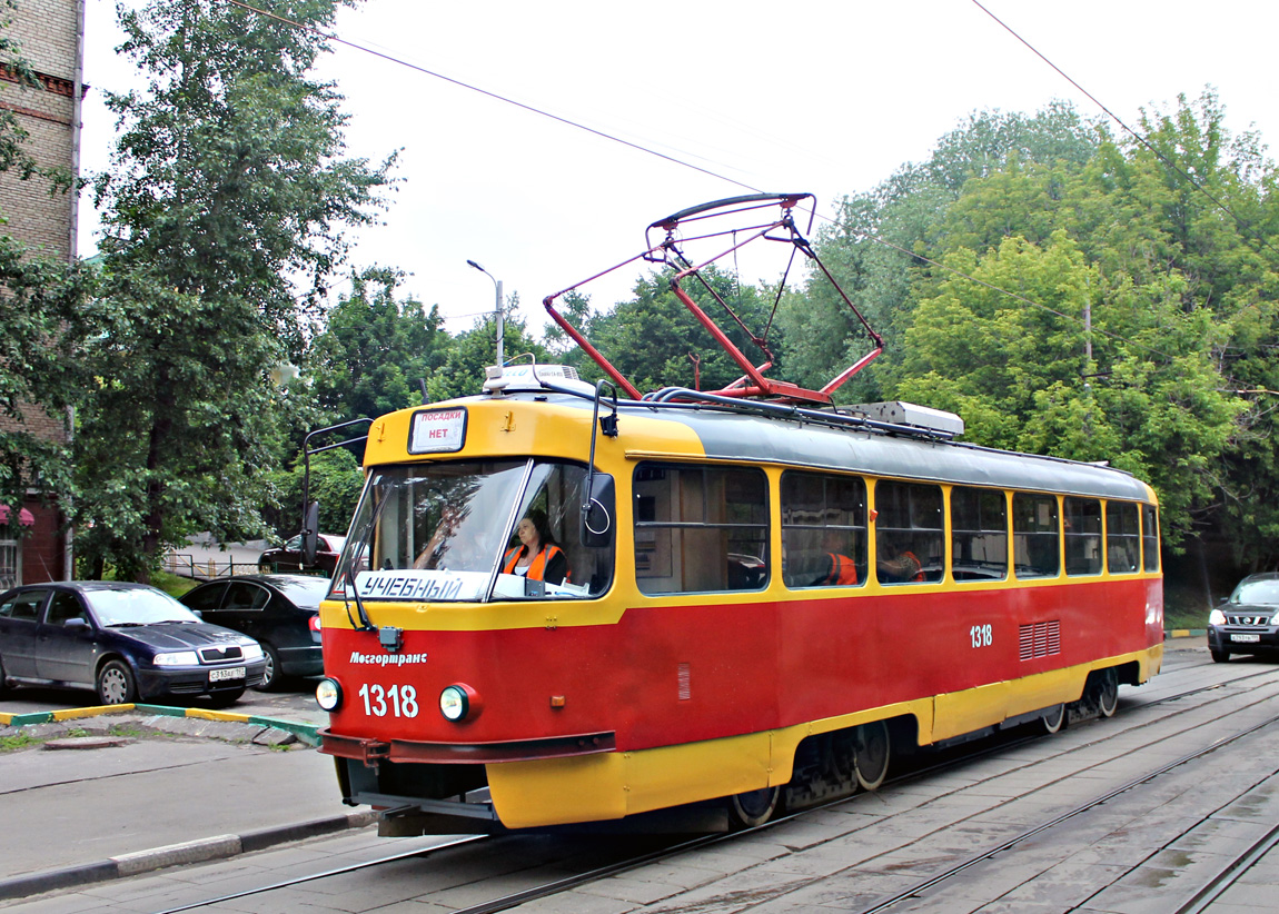 Москва, МТТЕ № 1318