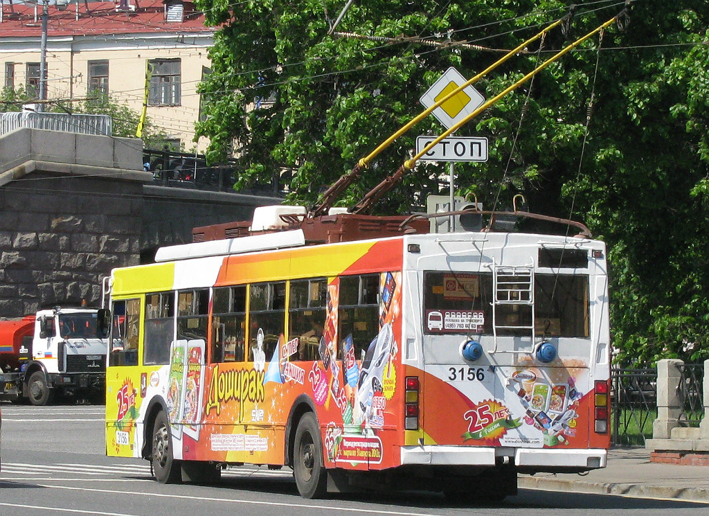 Москва, Тролза-5275.05 «Оптима» № 3156