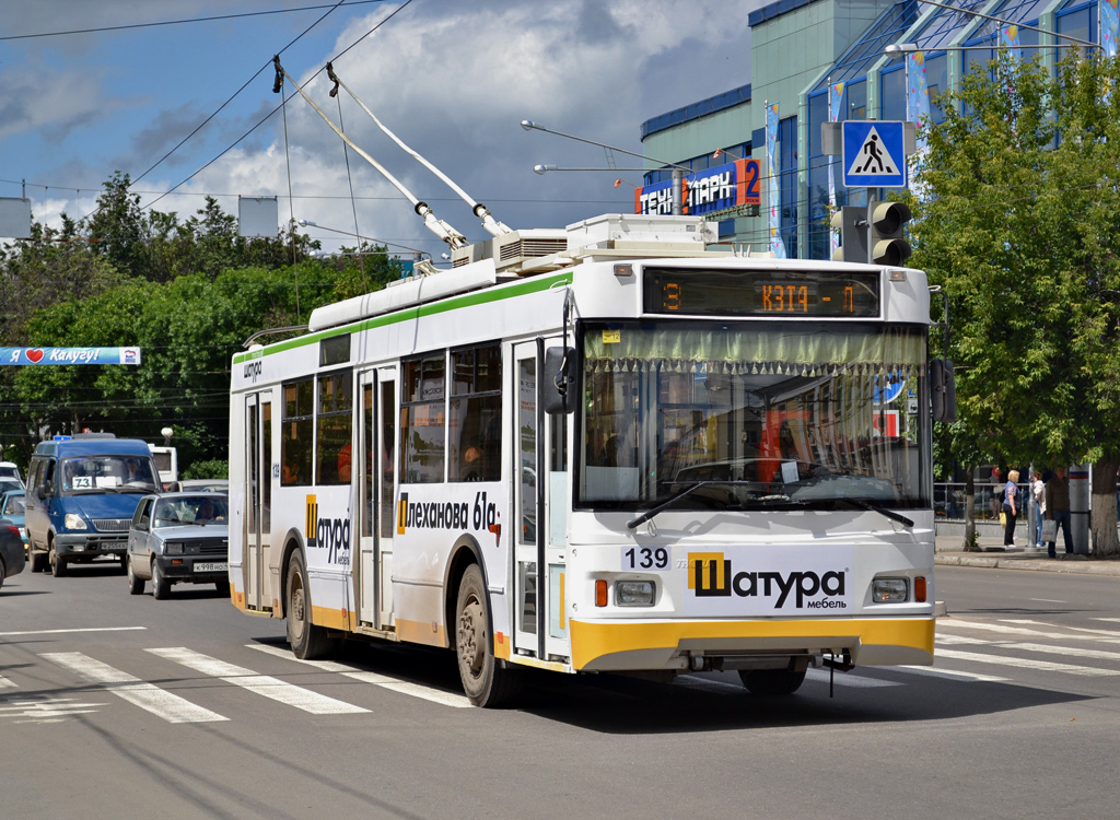 Калуга, Тролза-5275.03 «Оптима» № 139