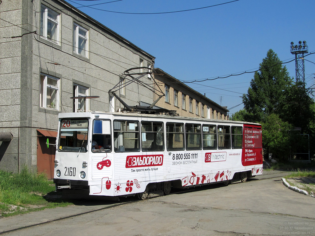 Челябинск, 71-605А № 2160