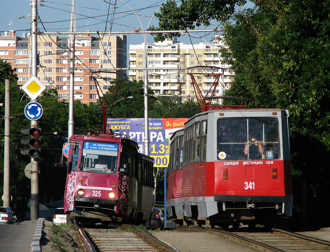 Краснодар, 71-605 (КТМ-5М3) № 325; Краснодар, 71-605 (КТМ-5М3) № 341