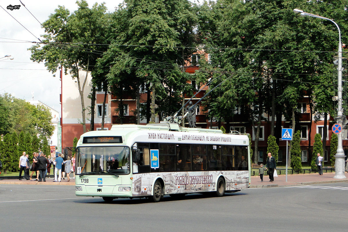 Homiel, BKM 32102 # 1798 Homiel, BKM 32102 # 1798