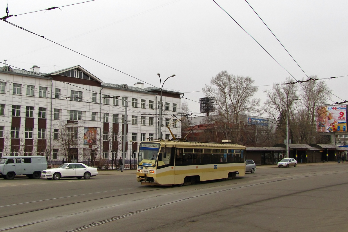 Иркутск, 71-619КТ № 212
