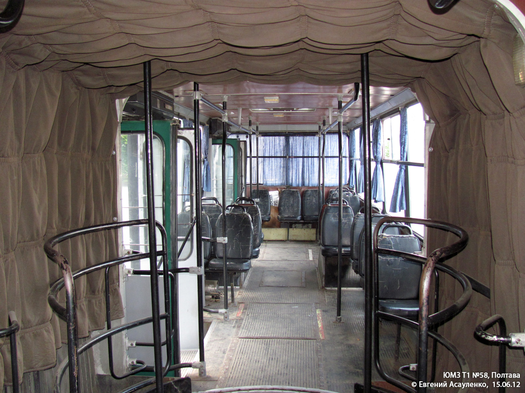 Полтава, ЮМЗ Т1 № 58