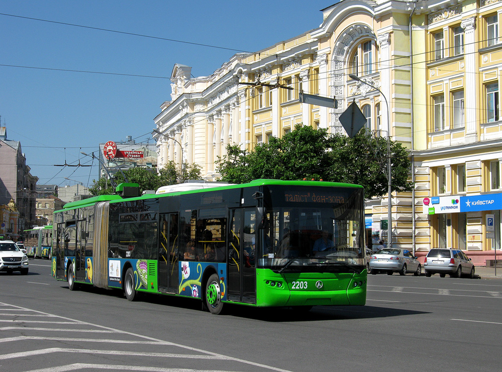 Харьков, ЛАЗ E301D1 № 2203