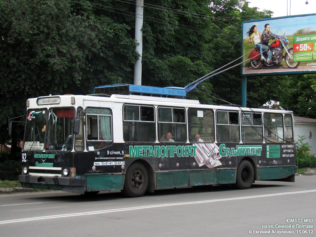 Полтава, ЮМЗ Т2 № 92