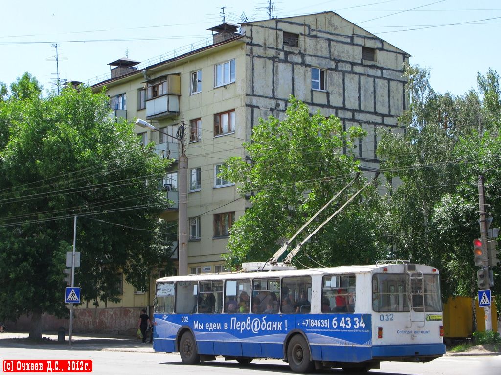 Навакуйбышэўск, ЗиУ-682 (ВМЗ) № 032