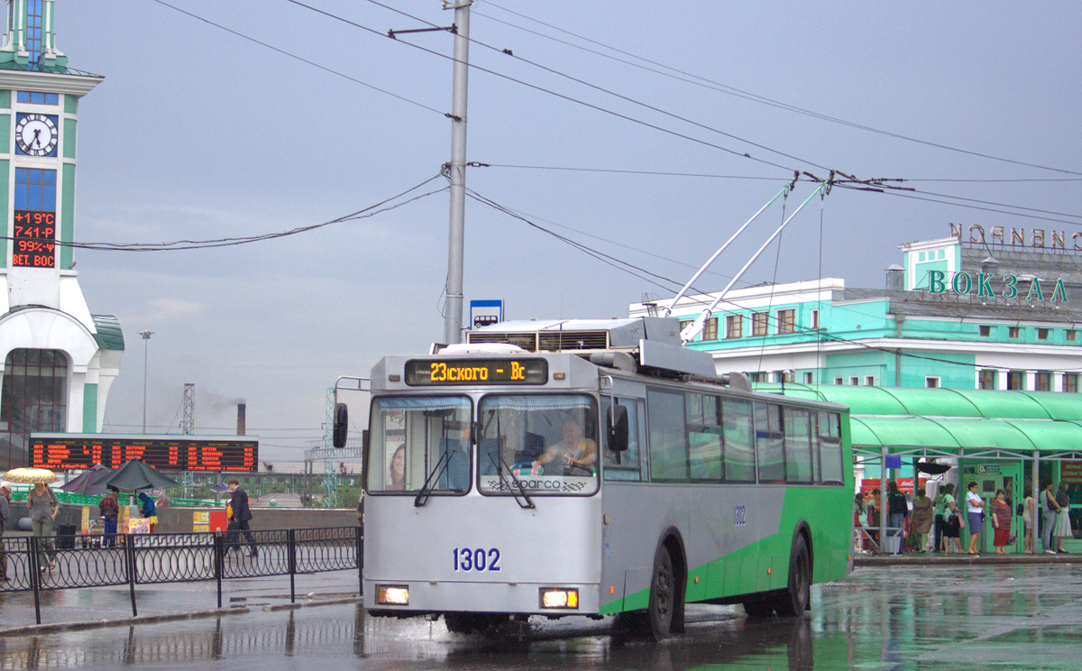 Новосибирск, СТ-6217 № 1302