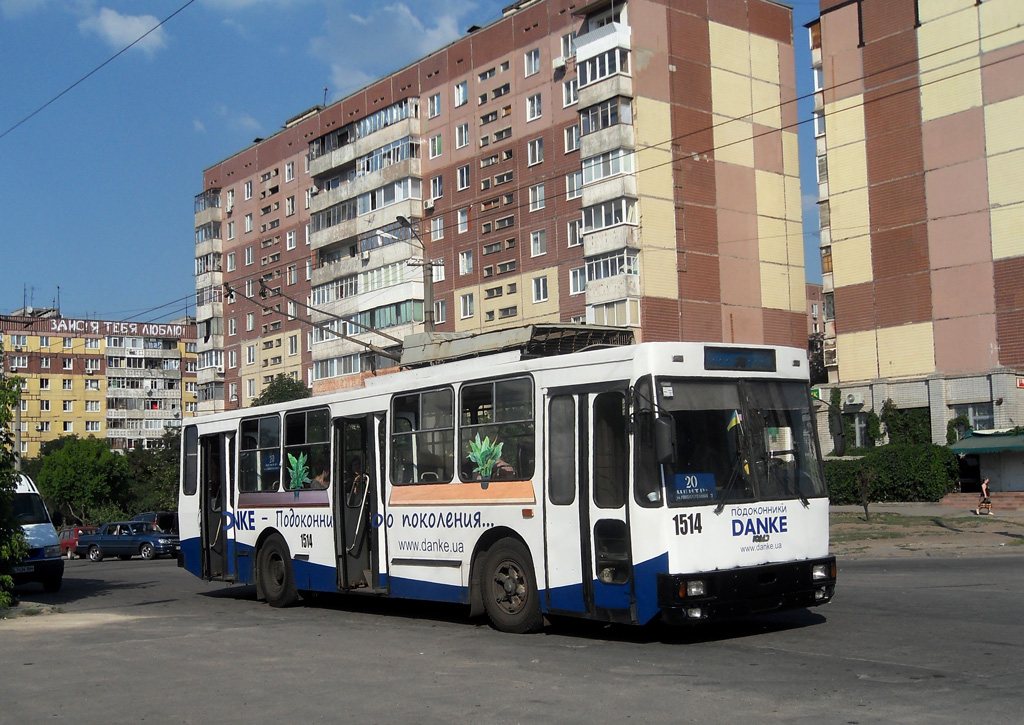 Днепр, ЮМЗ Т2 № 1514