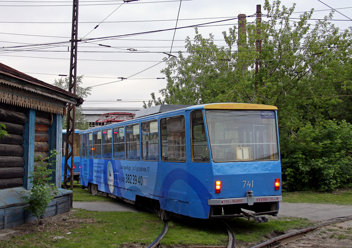 Екатеринбург, Tatra T6B5SU № 741