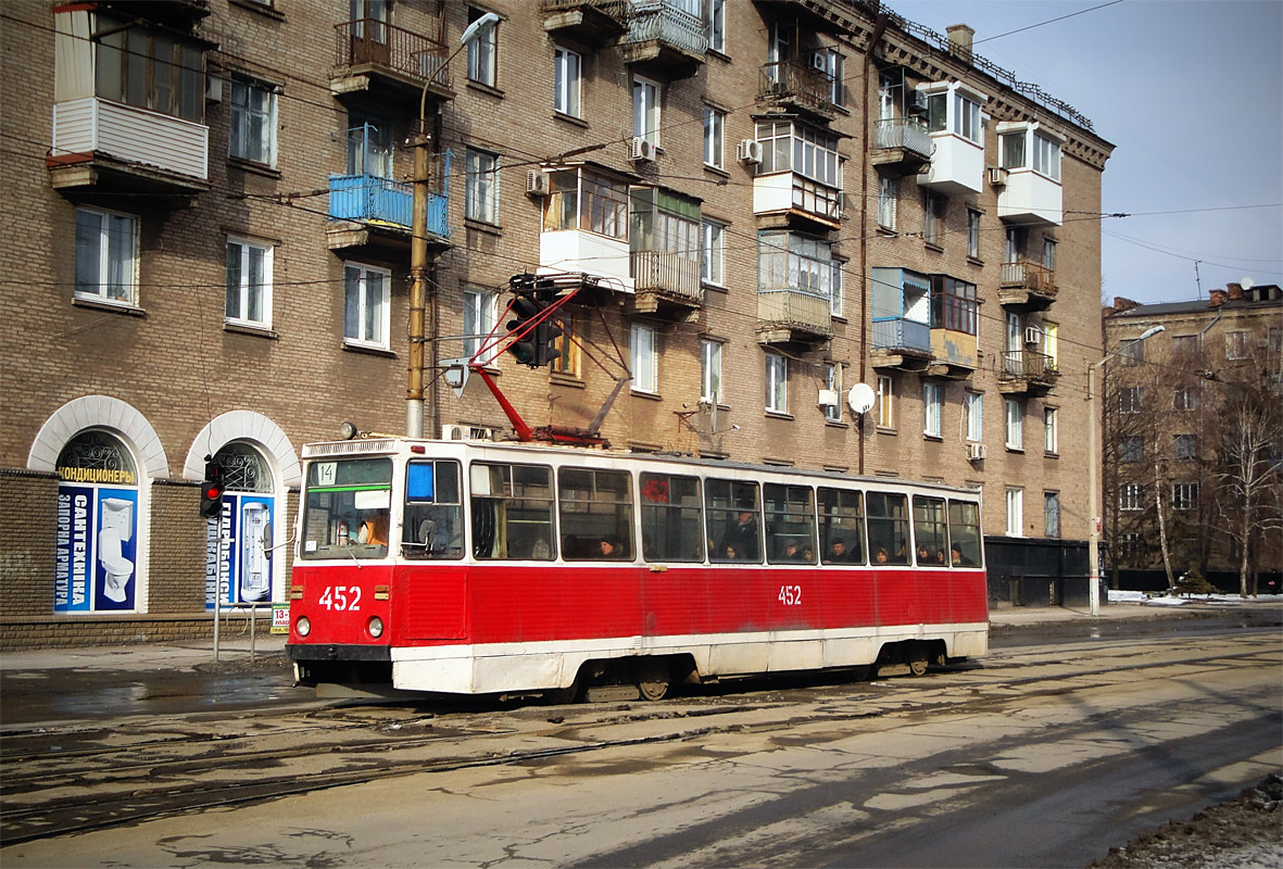 Кривой Рог, 71-605А № 452