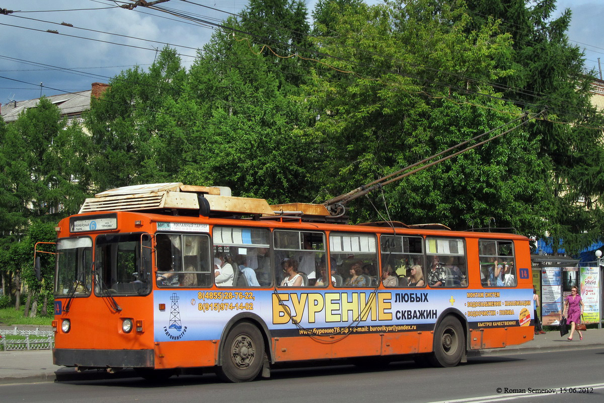 Рибінськ, ЗиУ-682 (ВЗСМ) № 14