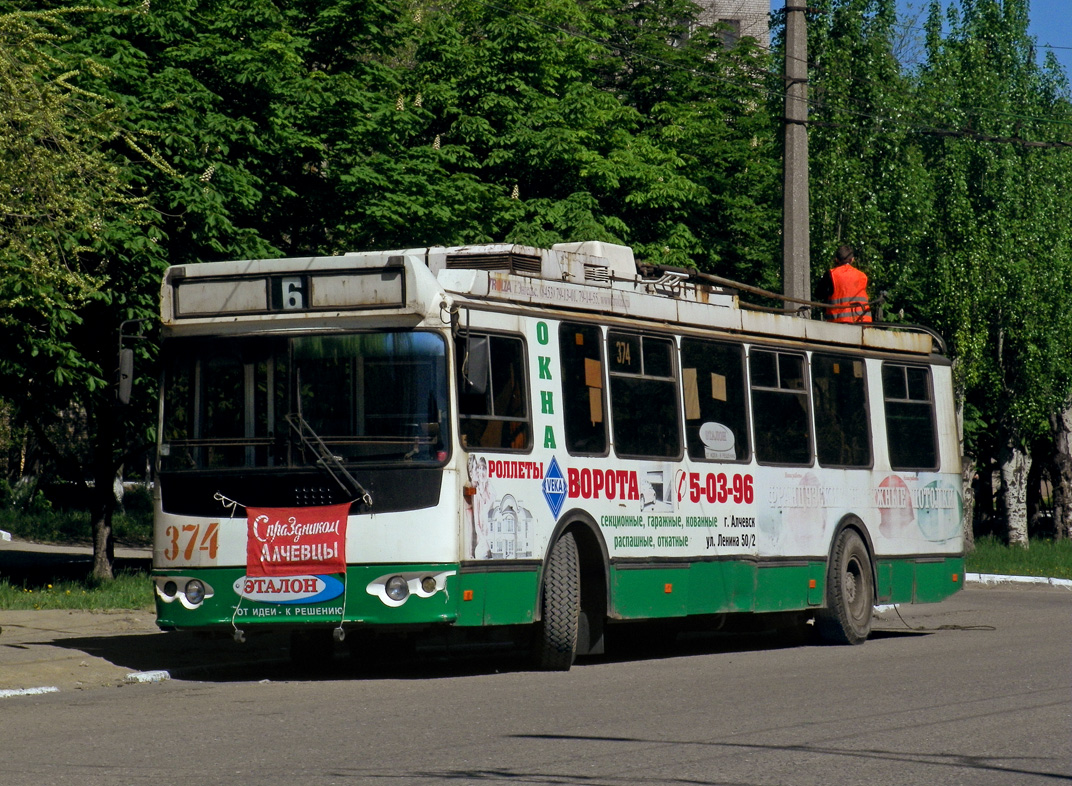 Altschewsk, ZiU-682G-016.02 Nr. 374