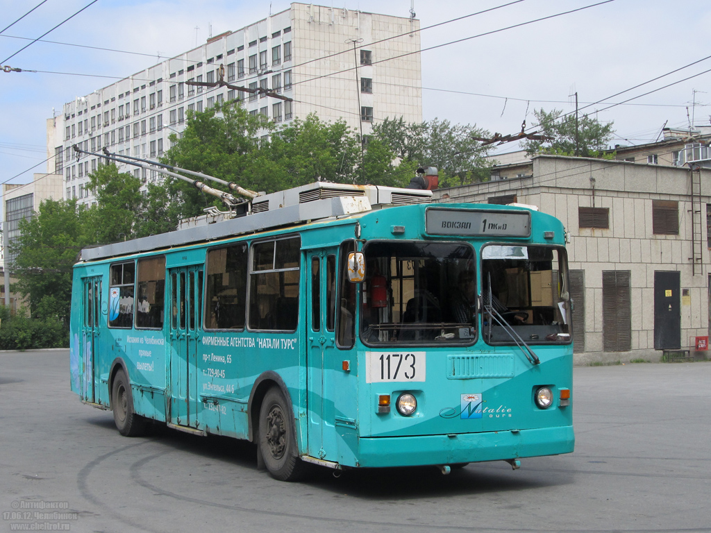 Chelyabinsk, ZiU-682G-017 [G0H] № 1173