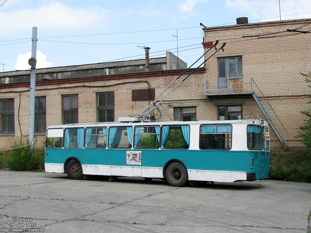 Челябинск, ЗиУ-682Г [Г00] № 210; Челябинск — Конкурсы профессионального мастерства водителей троллейбуса