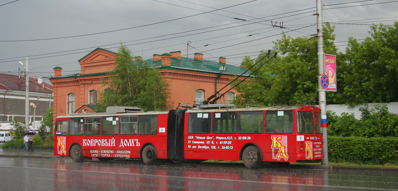 Омск, ЗиУ-620520 № 2