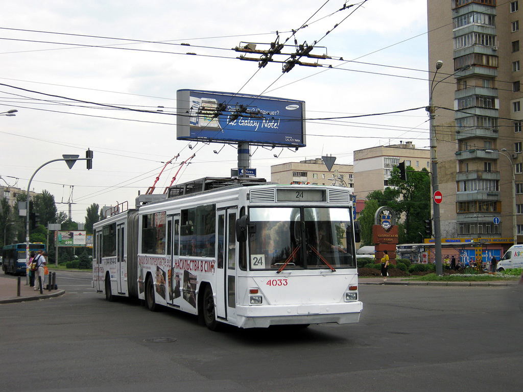 Киев, Киев-12.03 № 4033