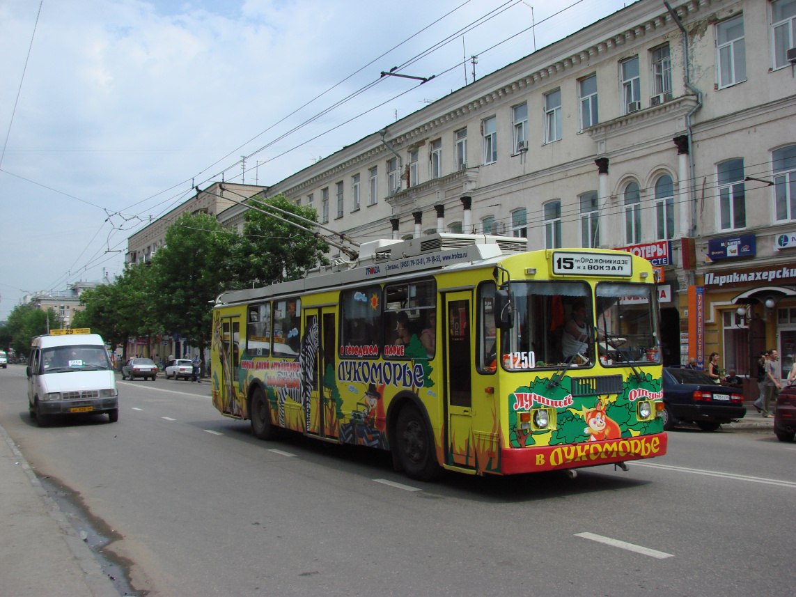 Саратов, ЗиУ-682Г-016.02 № 1250