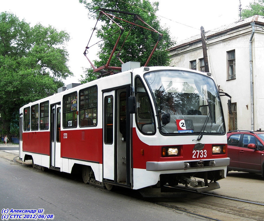 Нижний Новгород, 71-403 № 2733