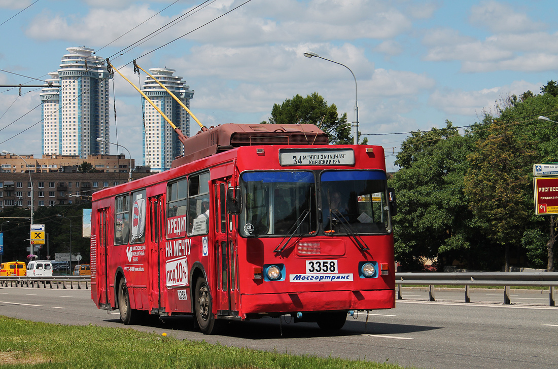 Москва, ЗиУ-682ГМ1 (с широкой передней дверью) № 3358
