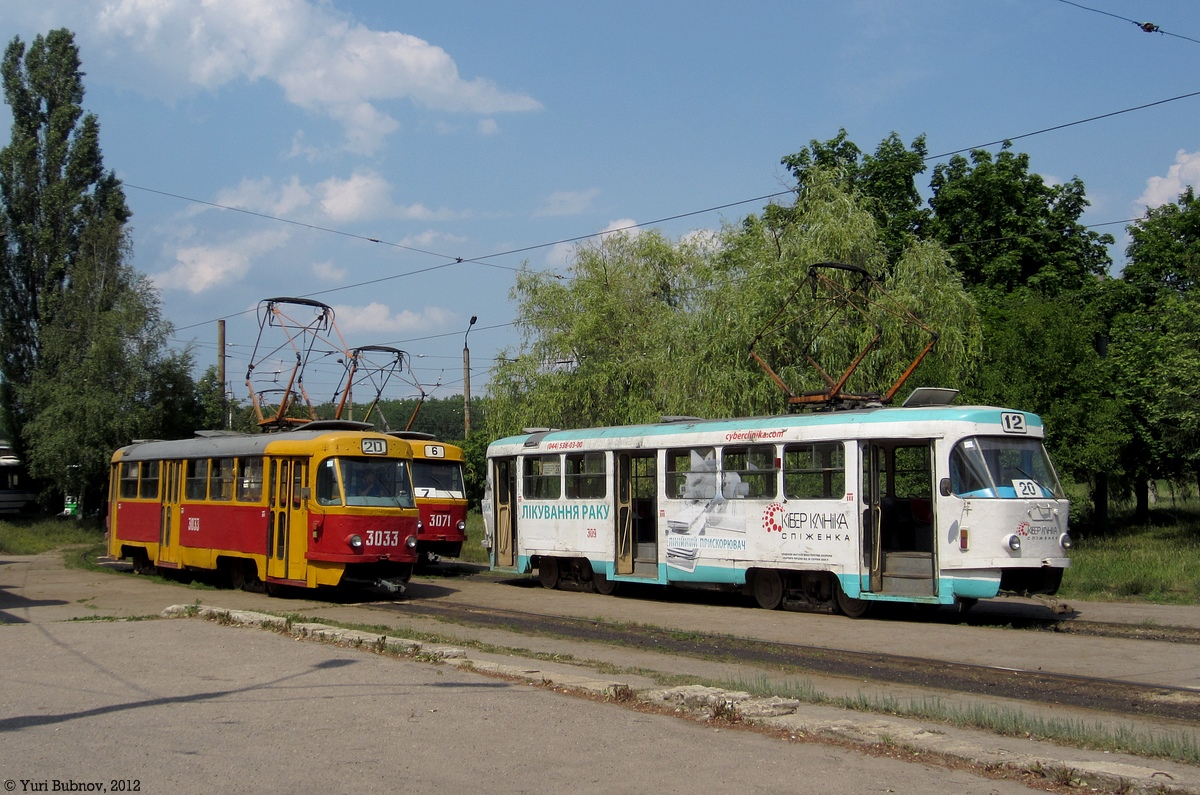 Харьков, Tatra T3SU № 3033; Харьков, Tatra T3SU № 309 Харьков, Tatra T3SU № 3033; Харьков, Tatra T3SU № 309