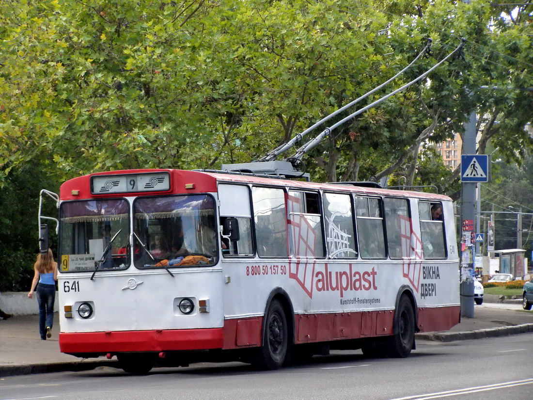 Одесса, ЗиУ-682В-012 [В0А] № 641