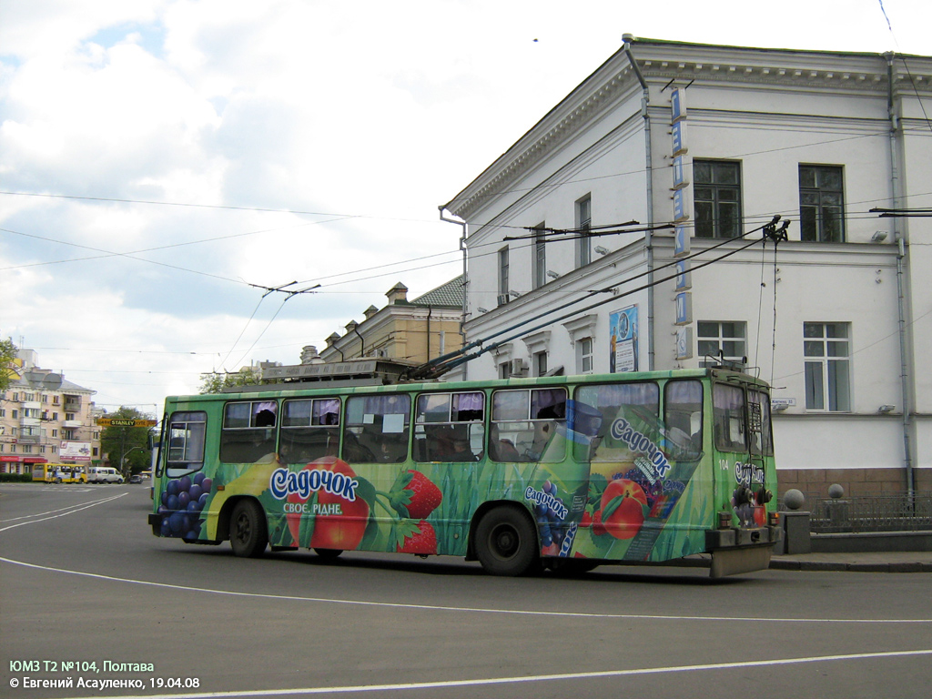 Полтава, ЮМЗ Т2 № 104