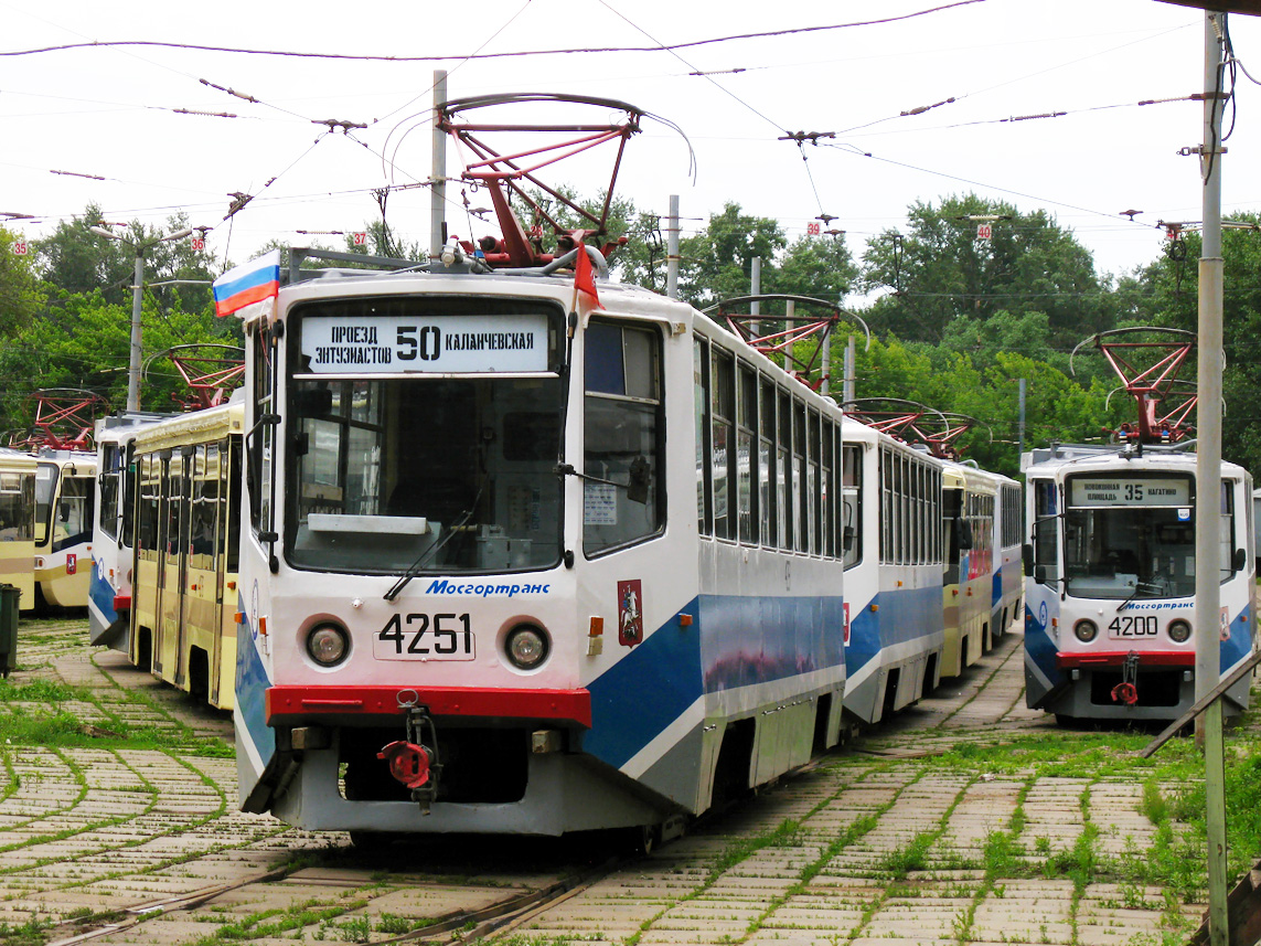 Moskva, 71-608KM č. 4251 Moskva, 71-608KM č. 4251