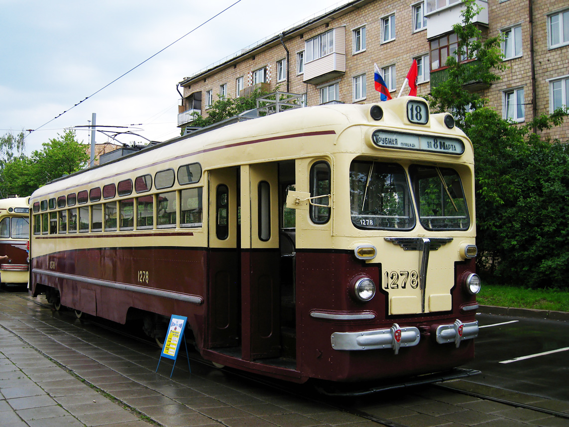 Москва, МТВ-82 № 1278