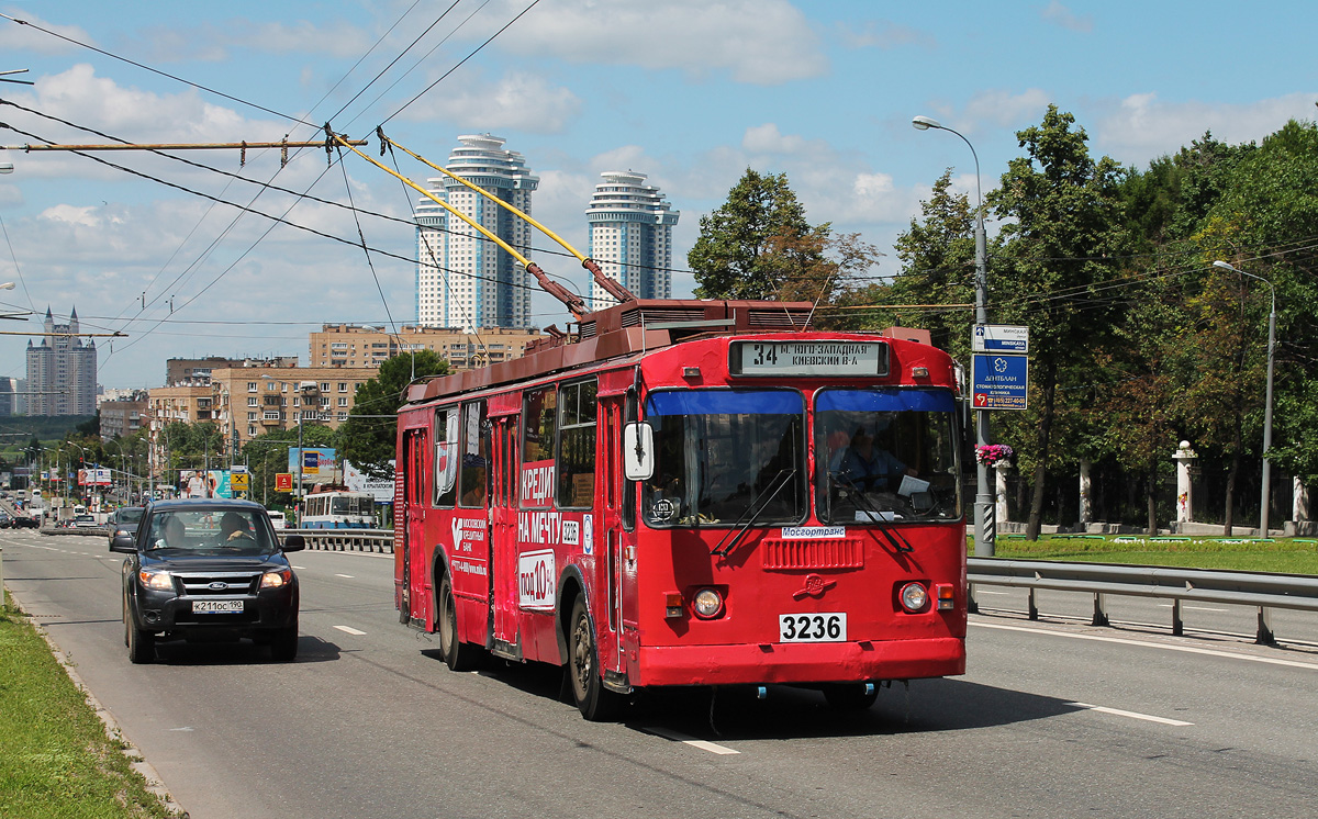 Москва, ЗиУ-682Г-017 [Г0Н] № 3236