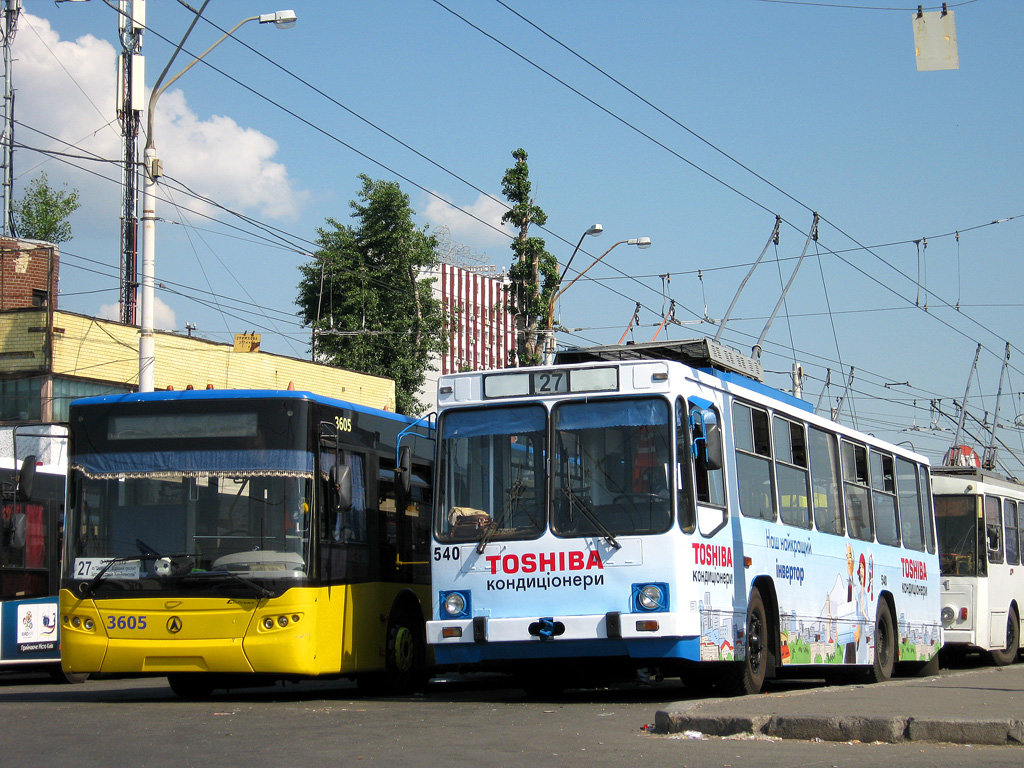 Киев, ЛАЗ E301D1 № 3605; Киев, ЮМЗ Т2 № 540