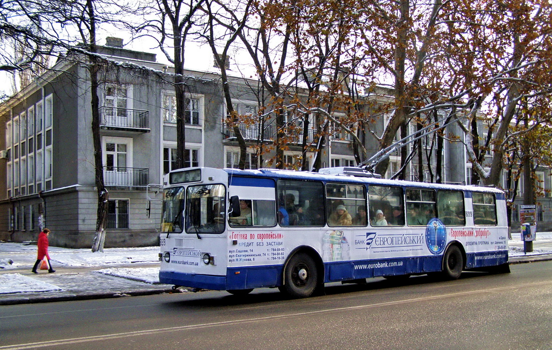 Одесса, ЗиУ-682Г [Г00] № 699