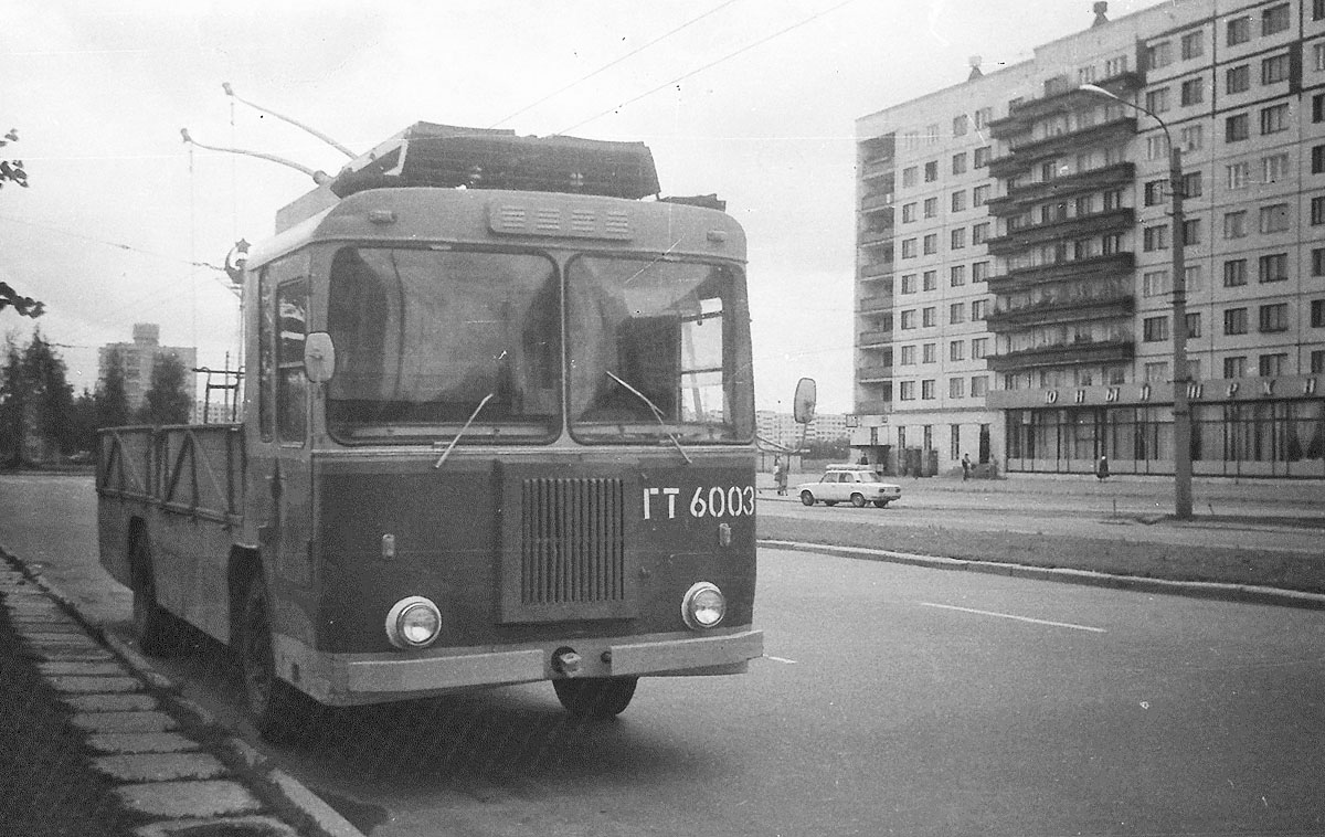 Sanktpēterburga, KTG-2 № ГТ 6003; Sanktpēterburga — Historical trolleybus photos