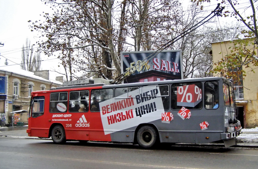 Одесса, ЮМЗ Т2 № 2041