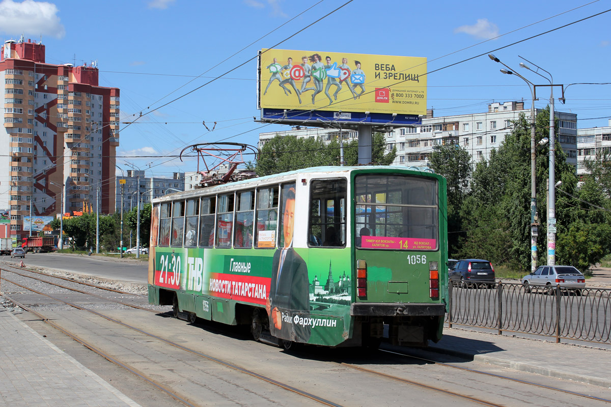 Kazan, 71-608KM № 1056