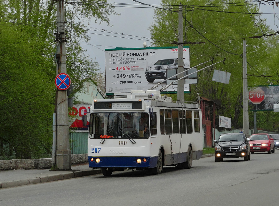 Екатеринбург, ЗиУ-682Г-016.03 № 207