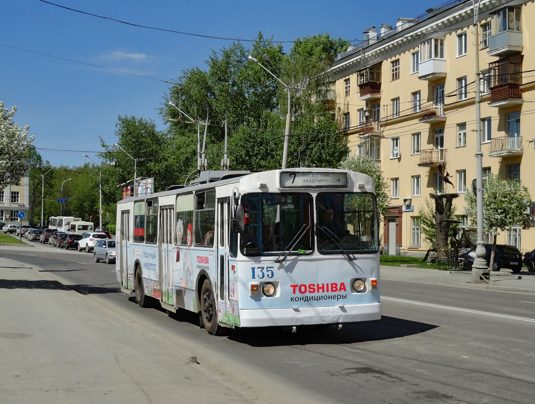 Екатеринбург, ЗиУ-682Г [Г00] № 135