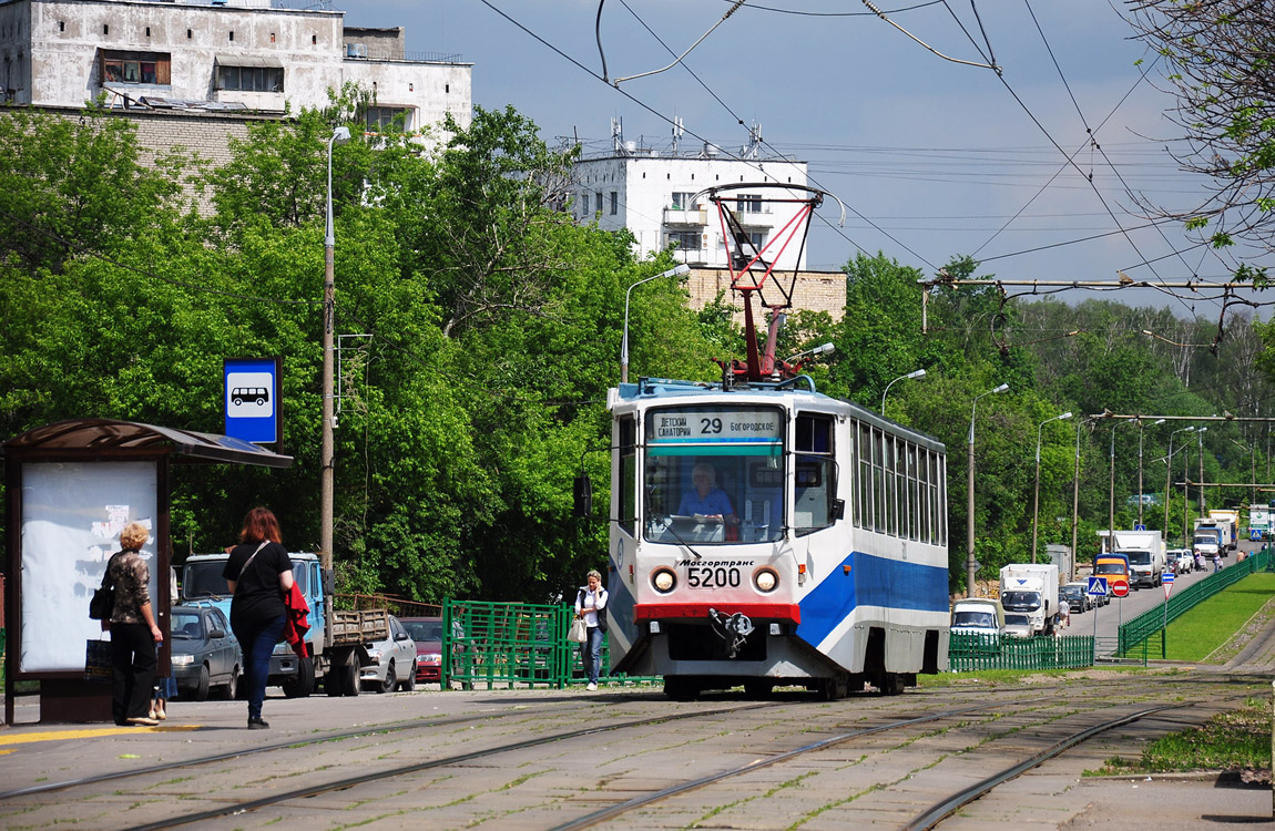 Москва, 71-608КМ № 5200