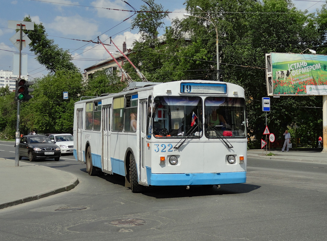 Екатеринбург, ЗиУ-682Г-014 [Г0Е] № 322