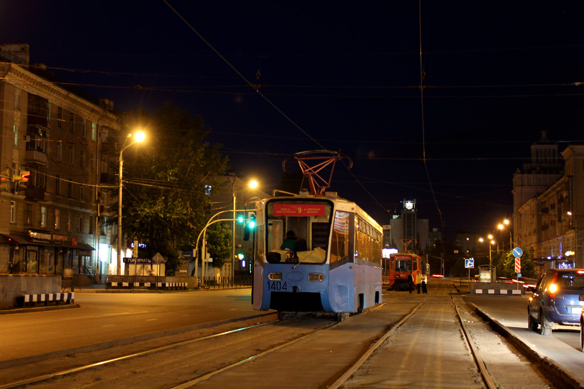 Казань, 71-619К № 1404