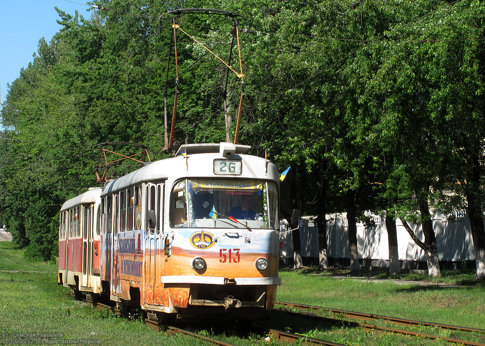 Харьков, Tatra T3SU № 513