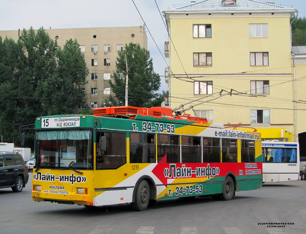 Саратов, Тролза-5275.05 «Оптима» № 1281