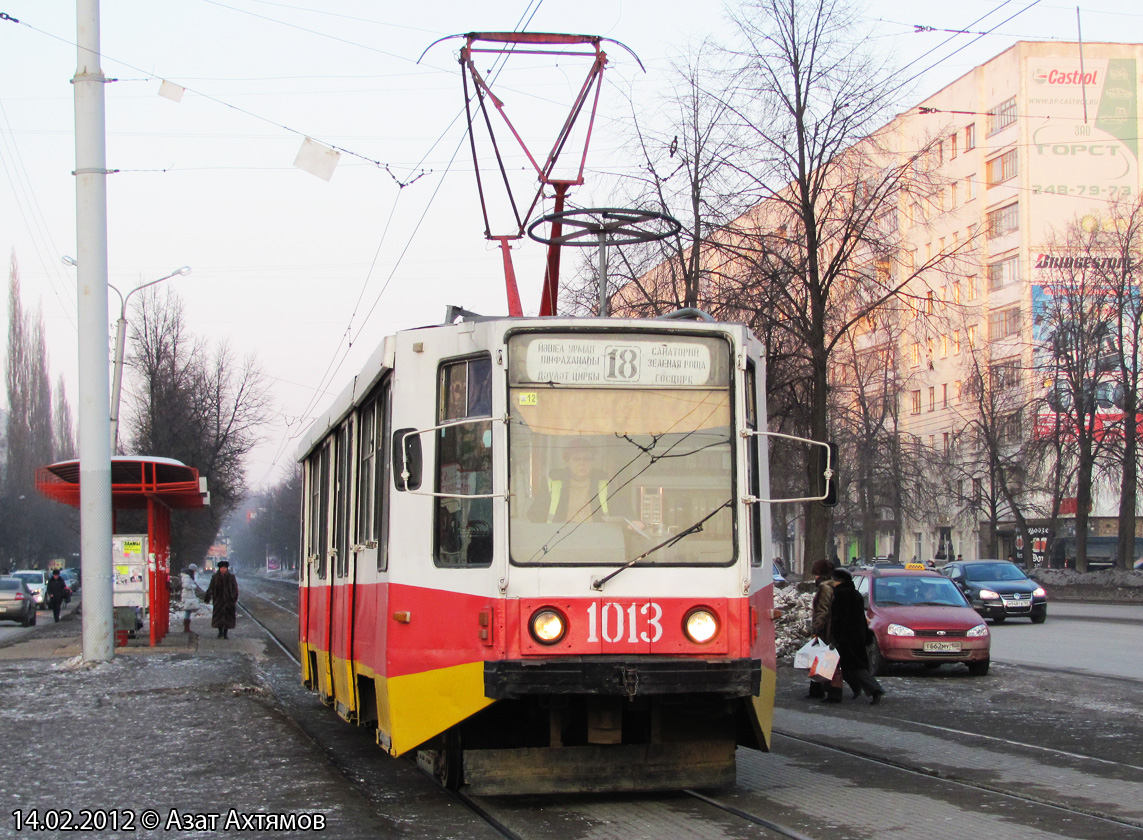 Уфа, 71-608К № 1013