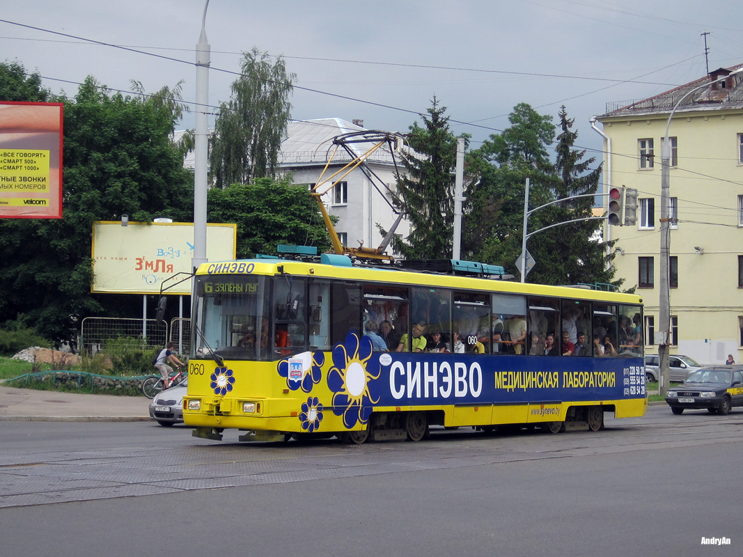 მინსკი, BKM 60102 № 060
