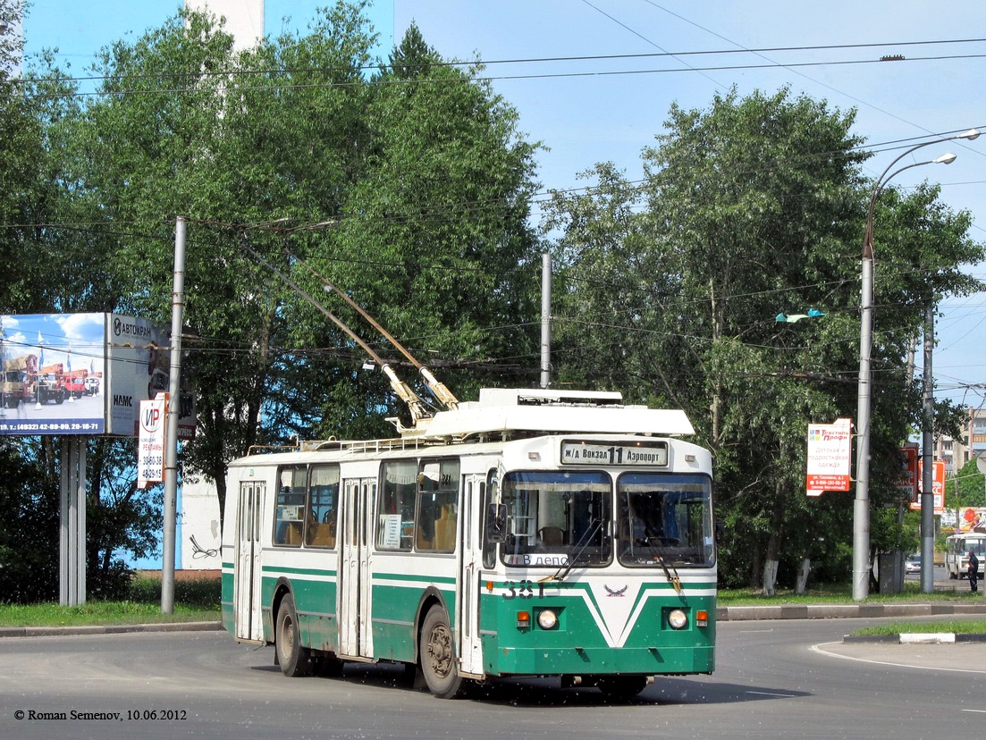 Иваново, ЗиУ-682 КР Иваново № 381