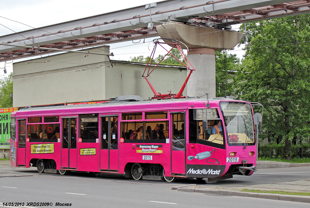 Москва, 71-619К № 2015