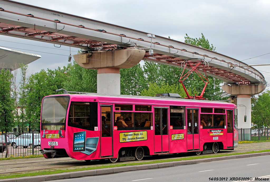 Москва, 71-619К № 2015
