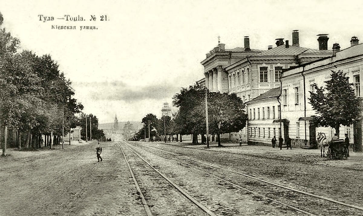 Тула — Старые фотографии